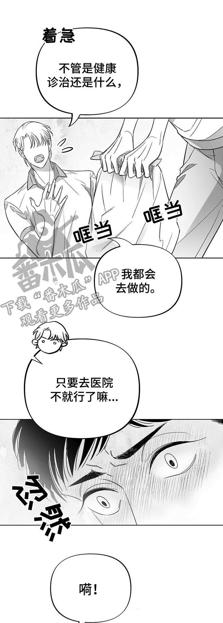第25话0