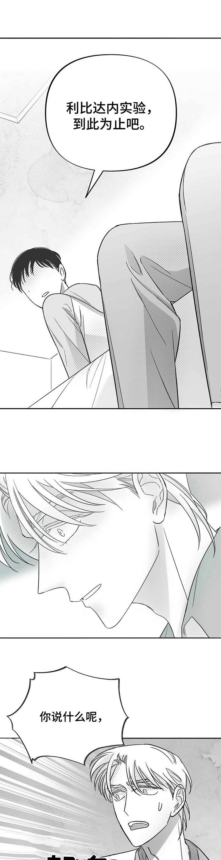 第24话1