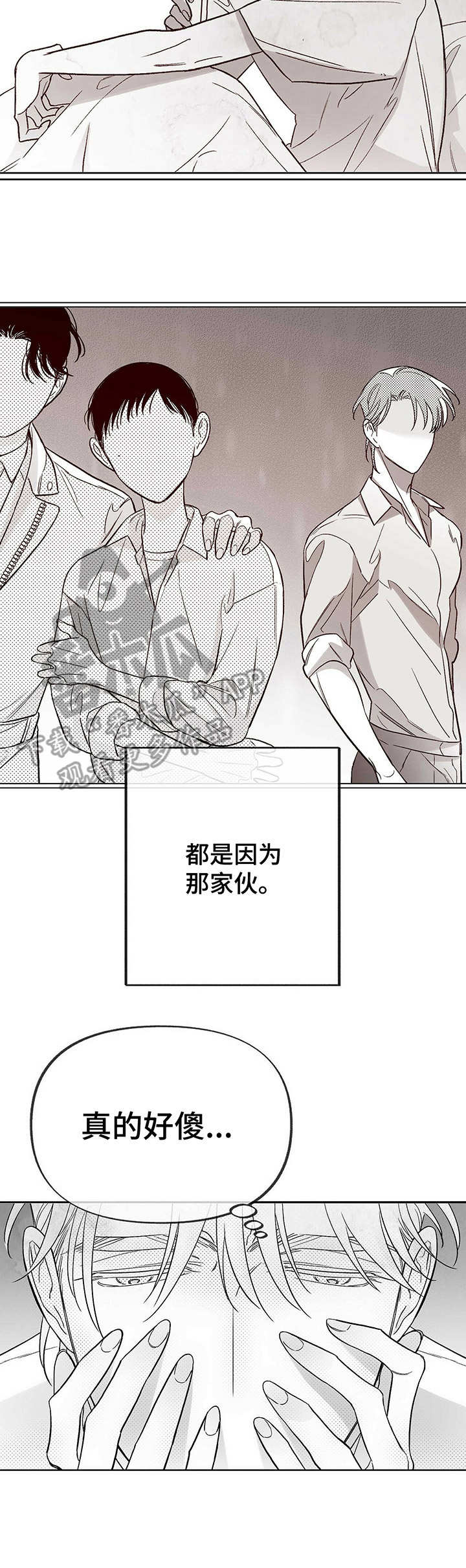 第23话13