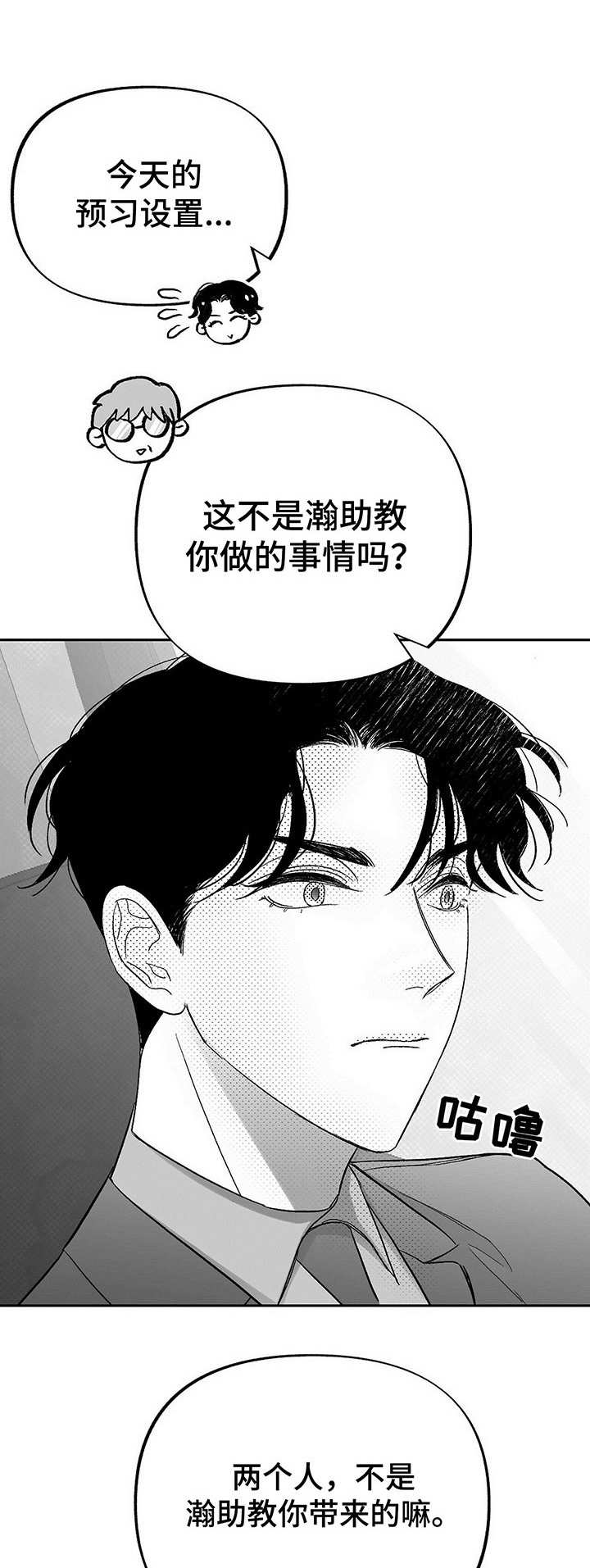 第23话0