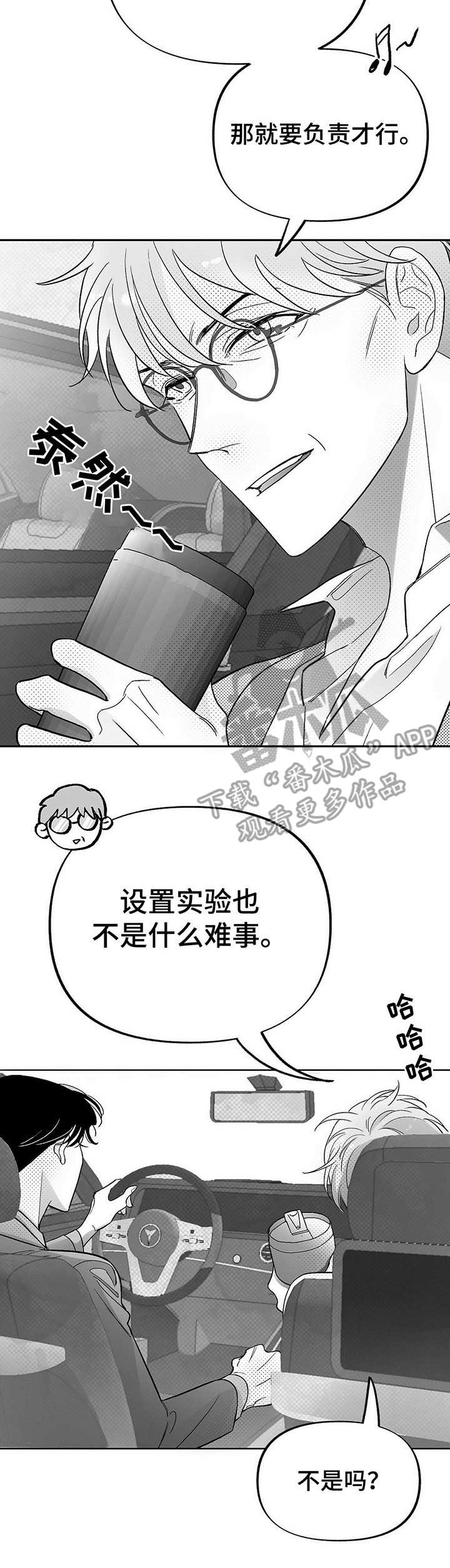 第23话1