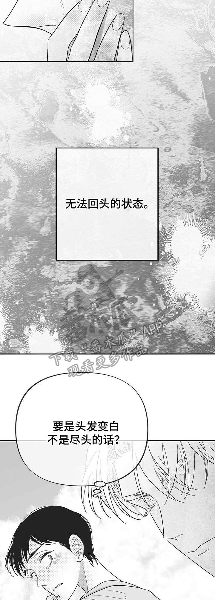 第23话7