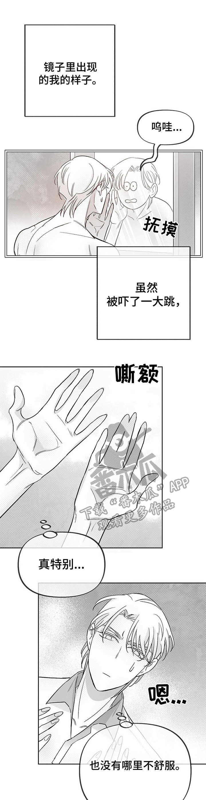 第23话9
