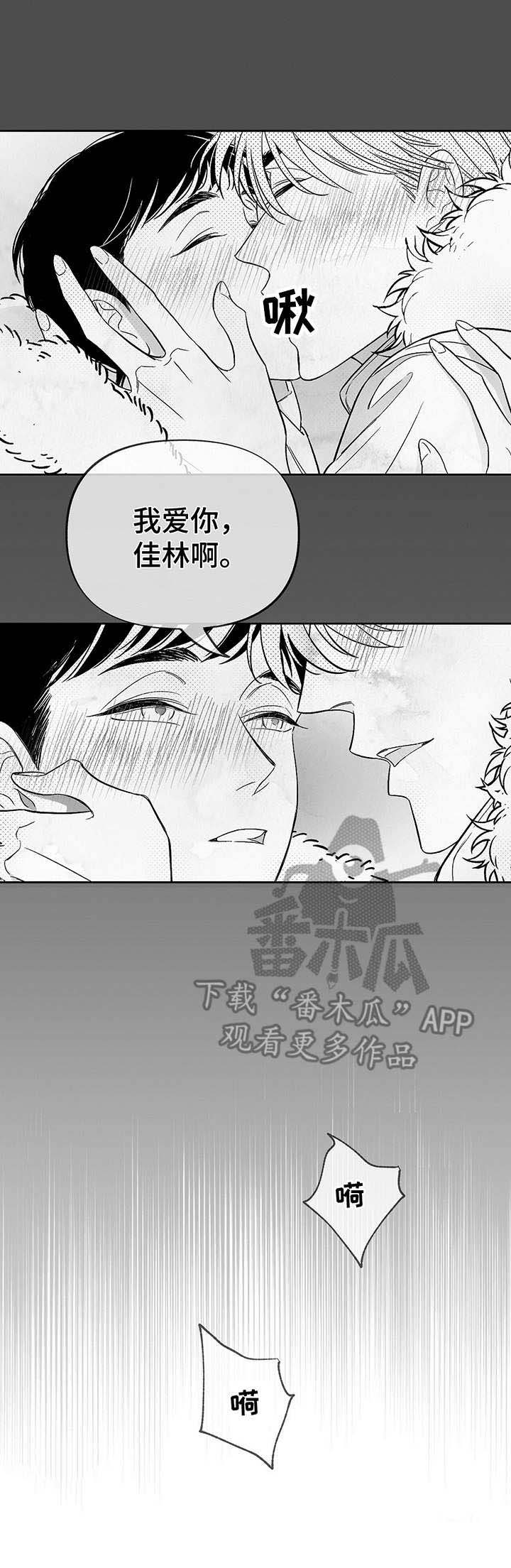 第22话2
