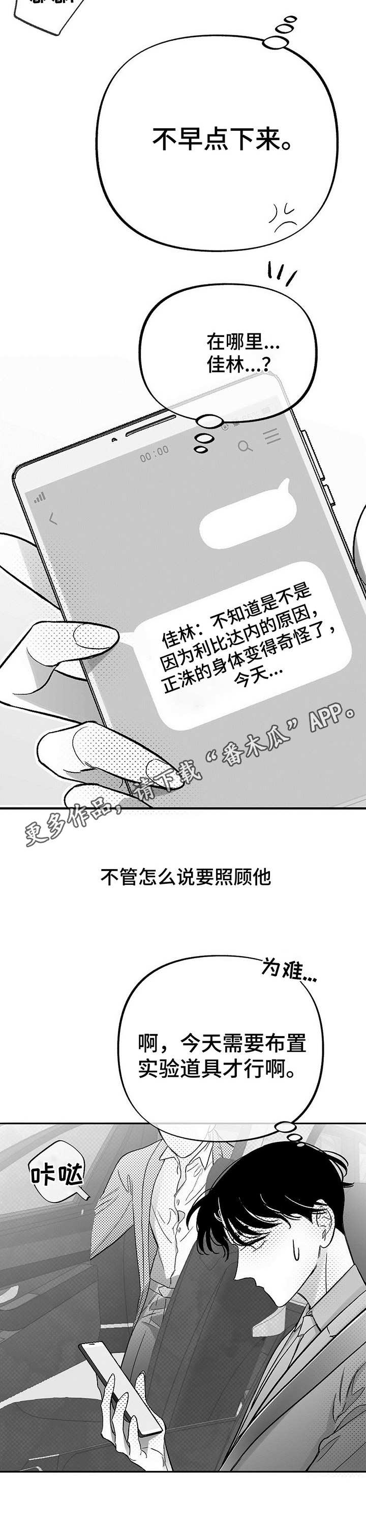 第22话10