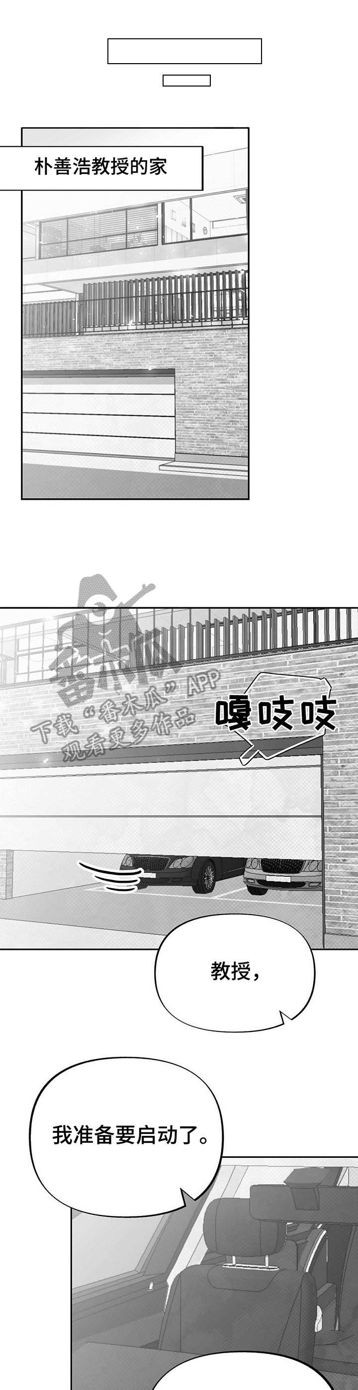 第22话8
