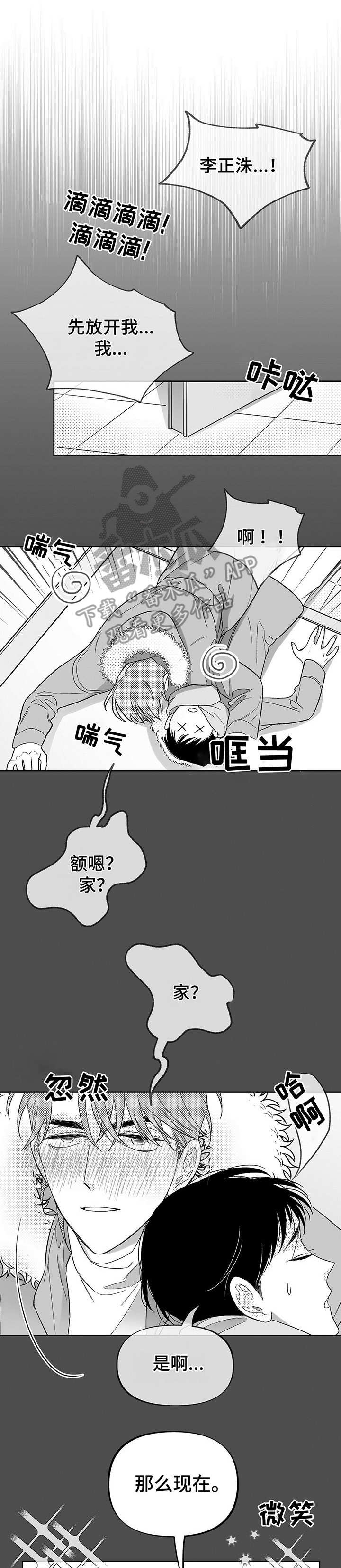 第22话0