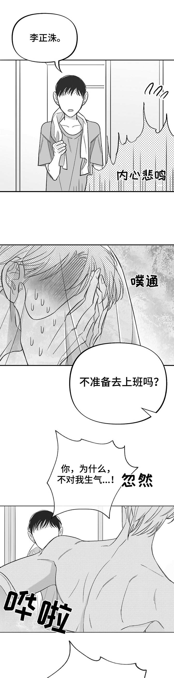 第22话5