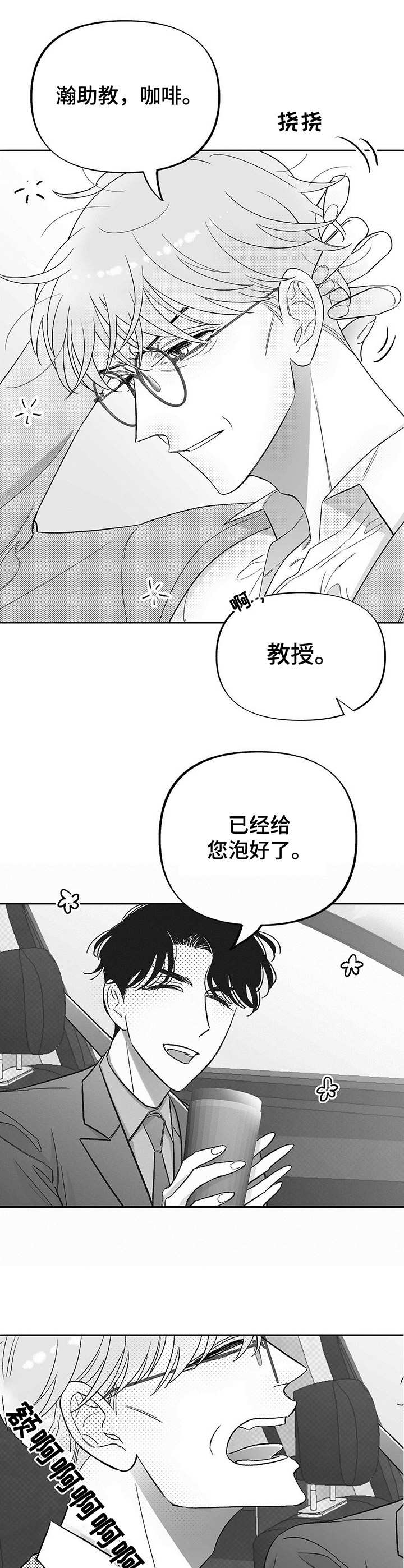 第22话11