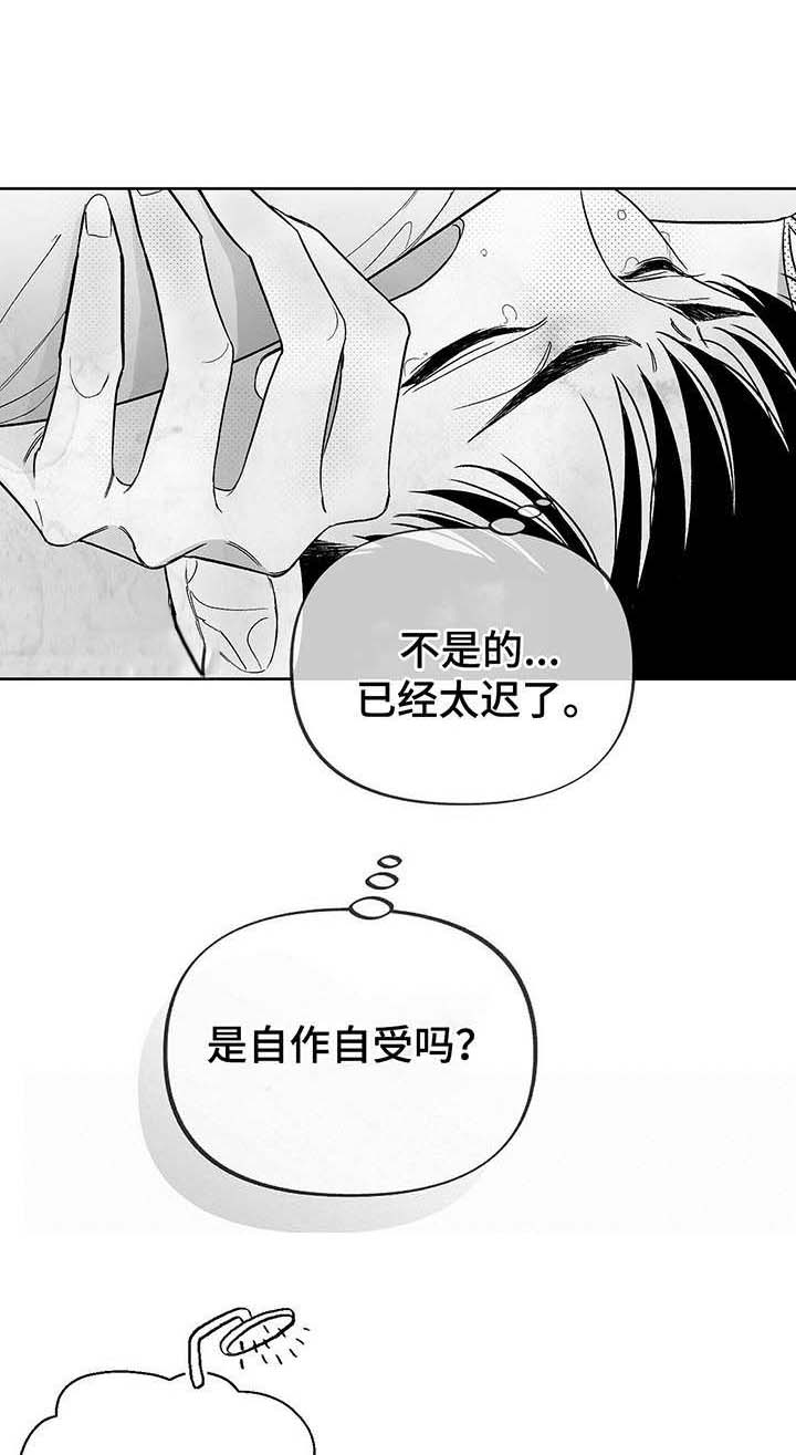 第22话3