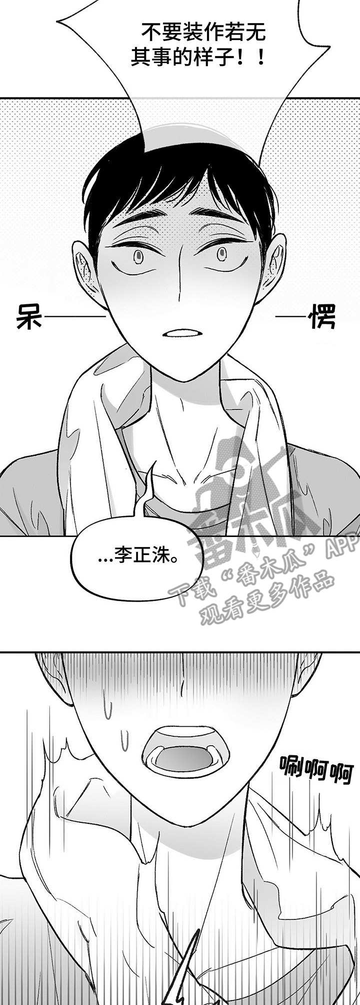 第22话6