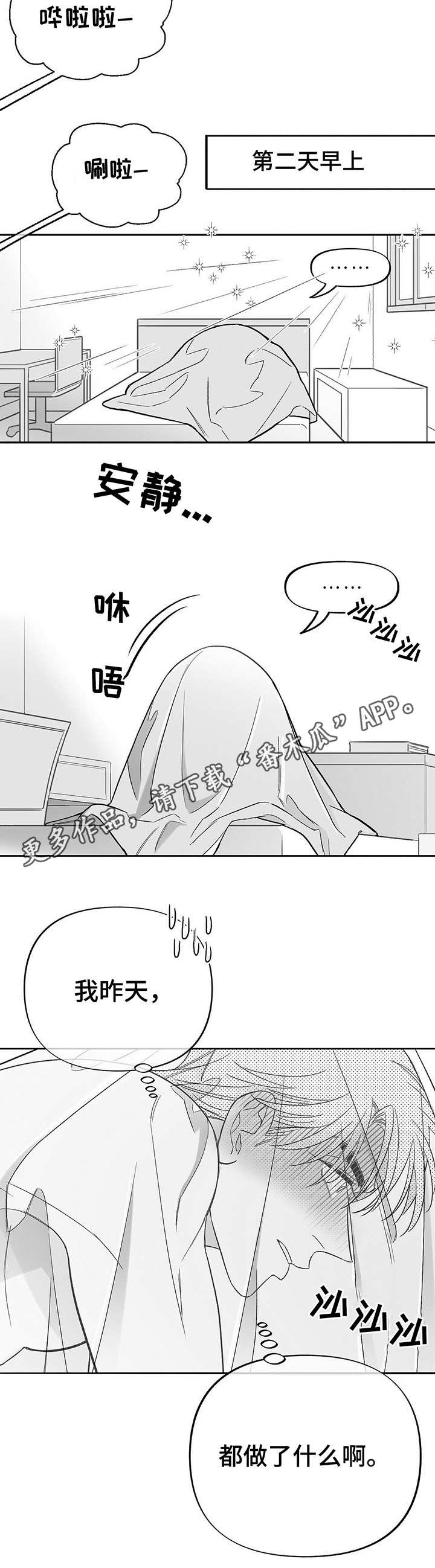 第22话4