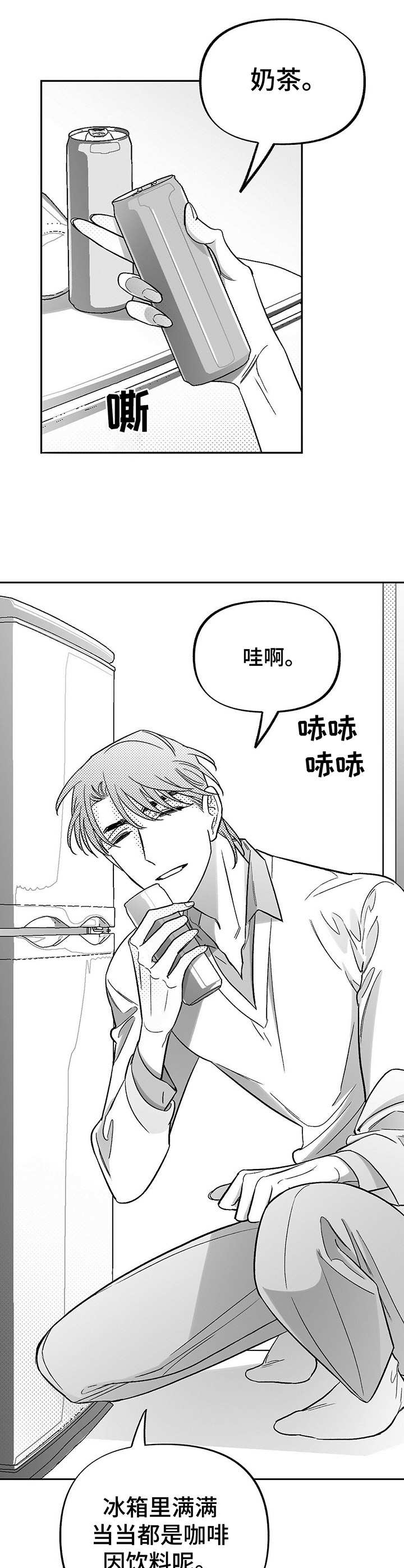 第21话1