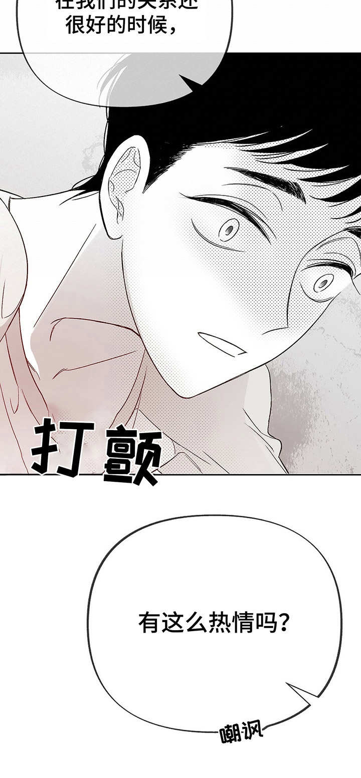 第21话10
