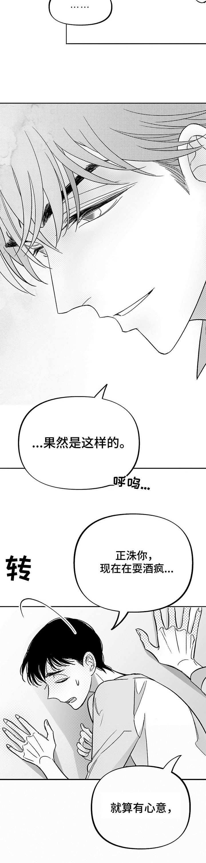 第21话7