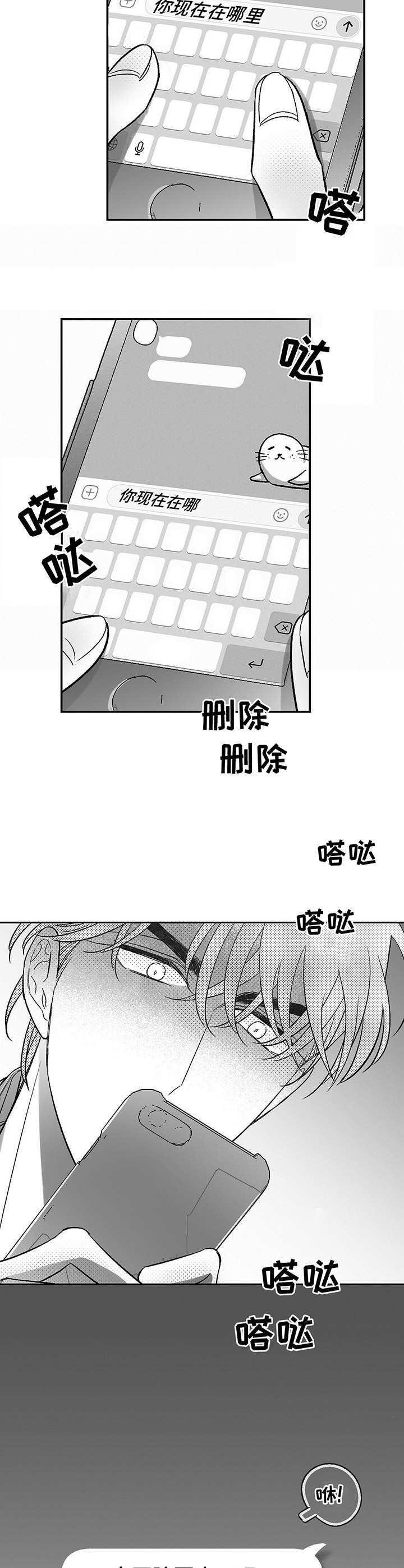 第20话1