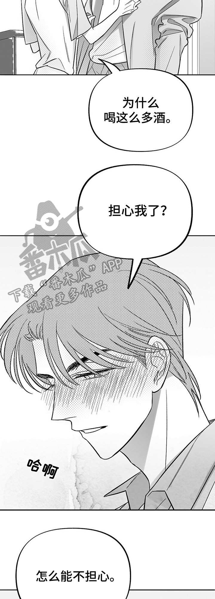 第20话10