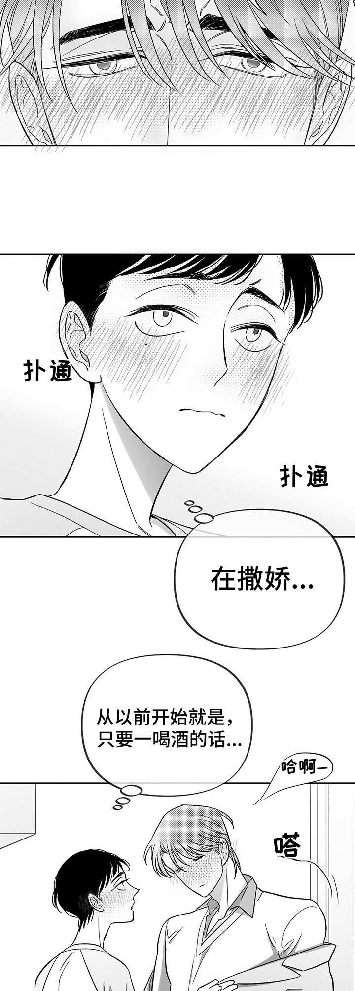 第20话9