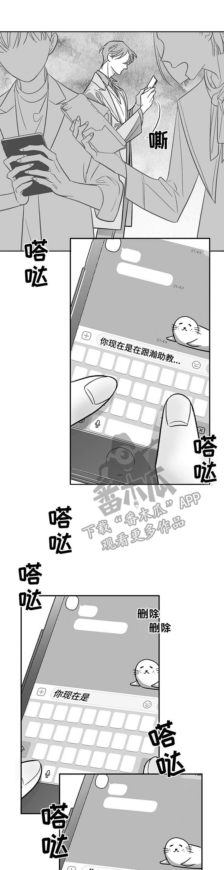第20话0