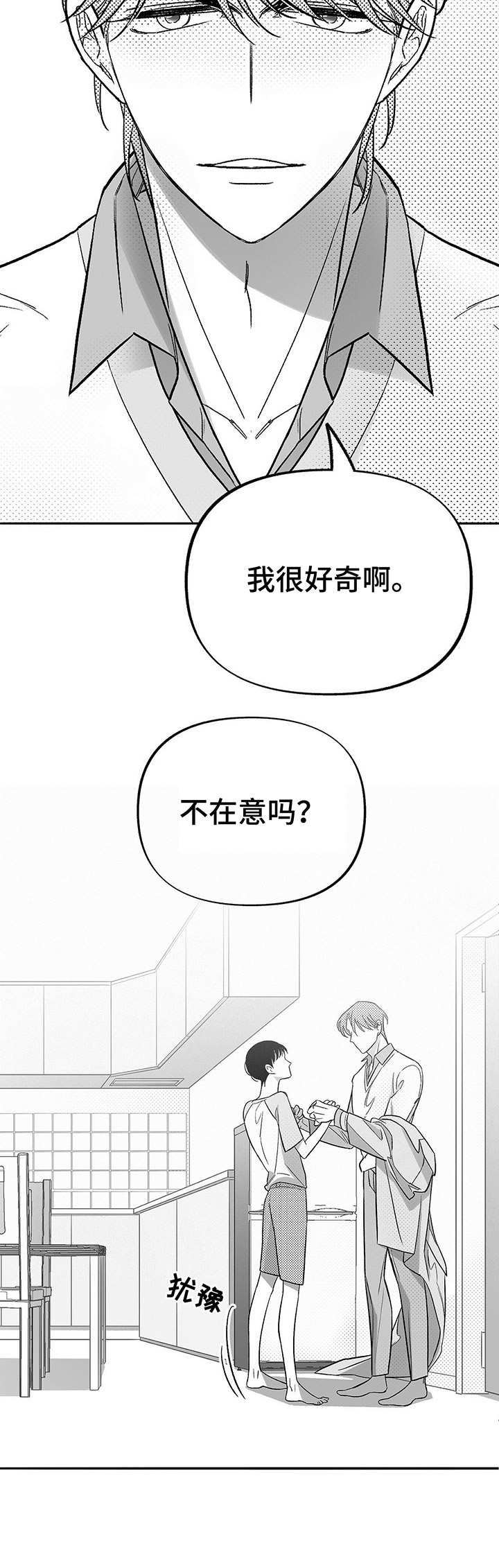 第20话13