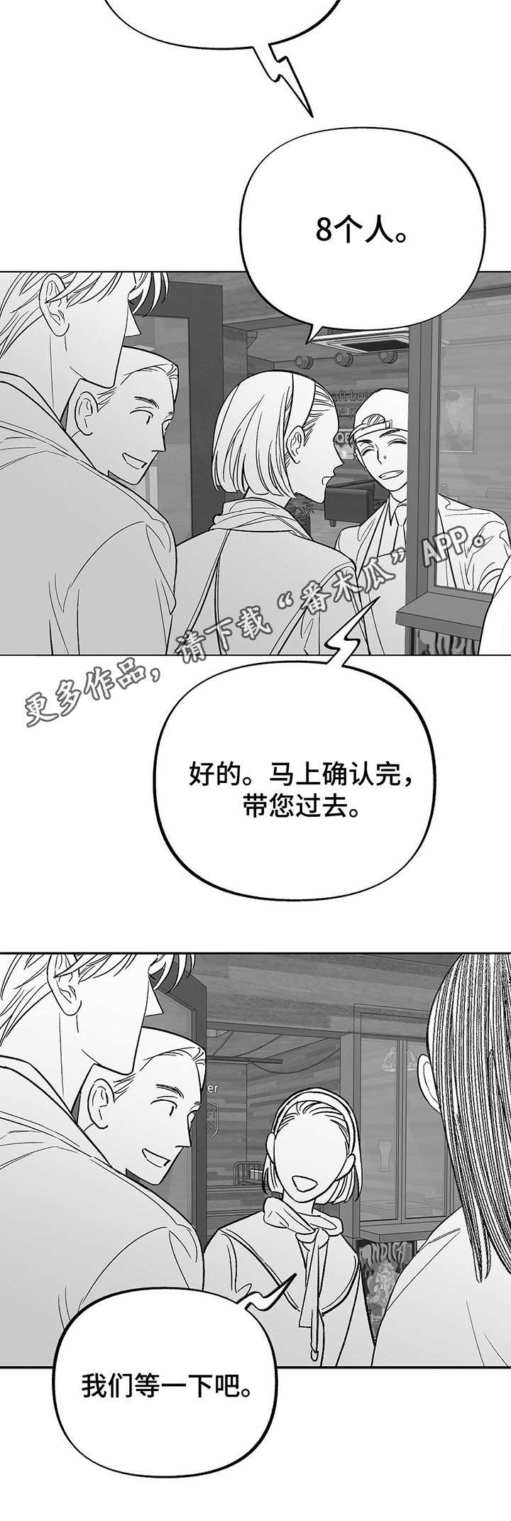 第19话9