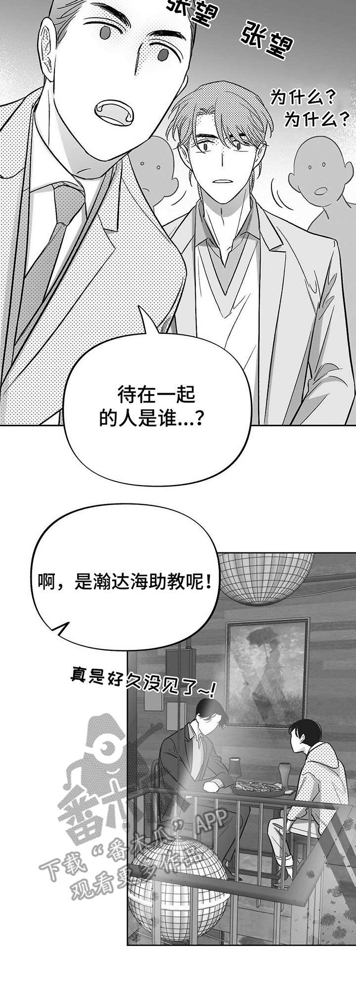 第19话11