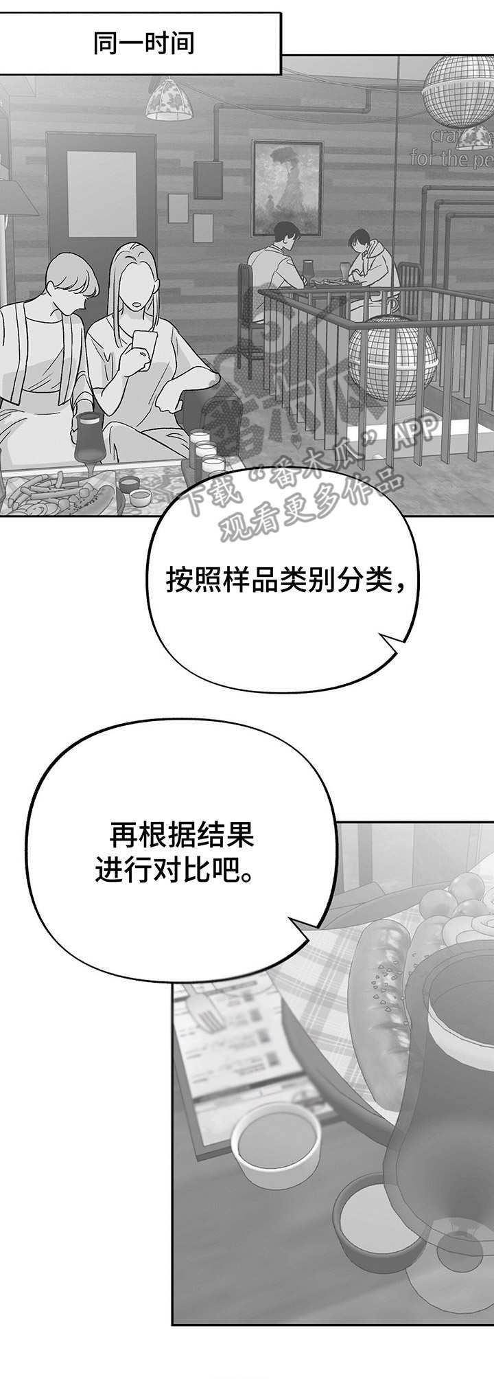 第19话1