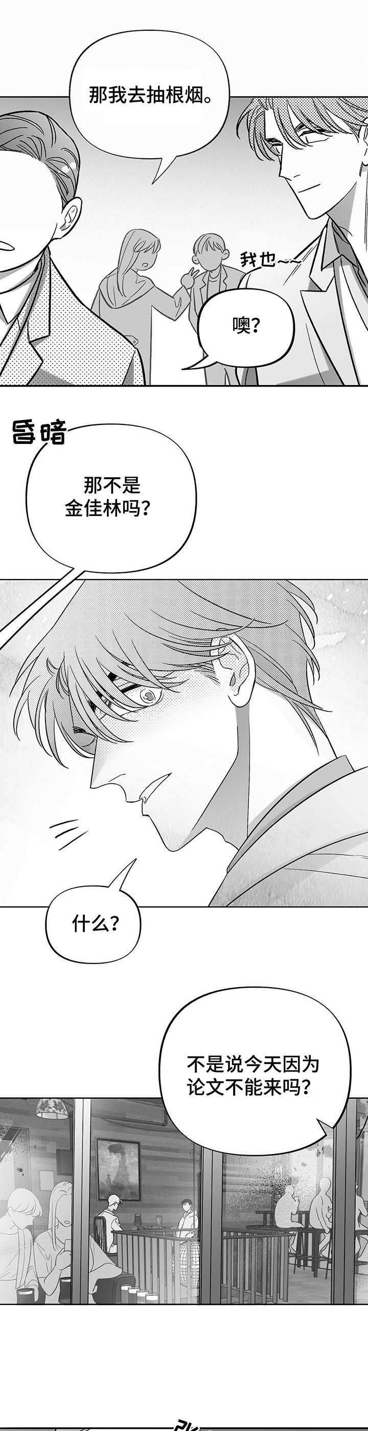 第19话10