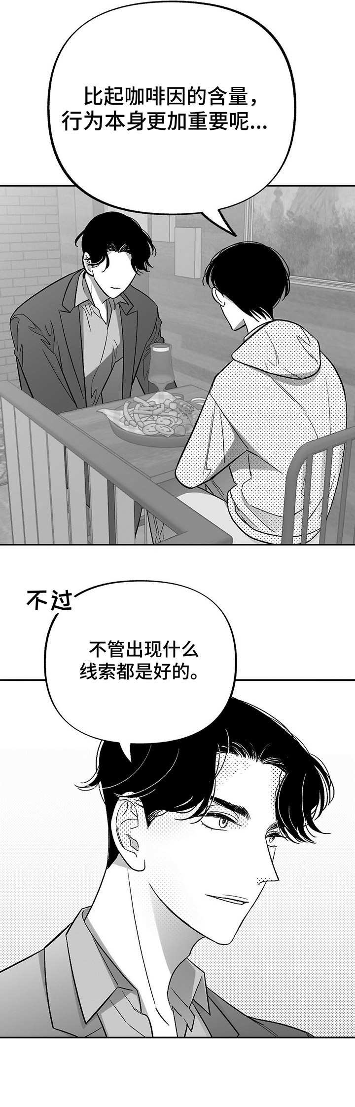 第19话2