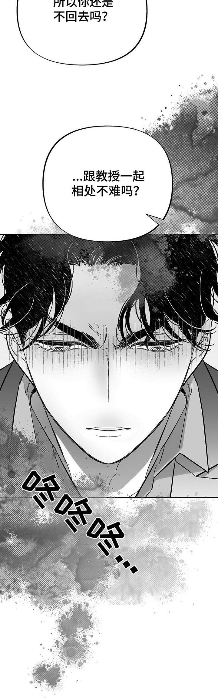 第19话6