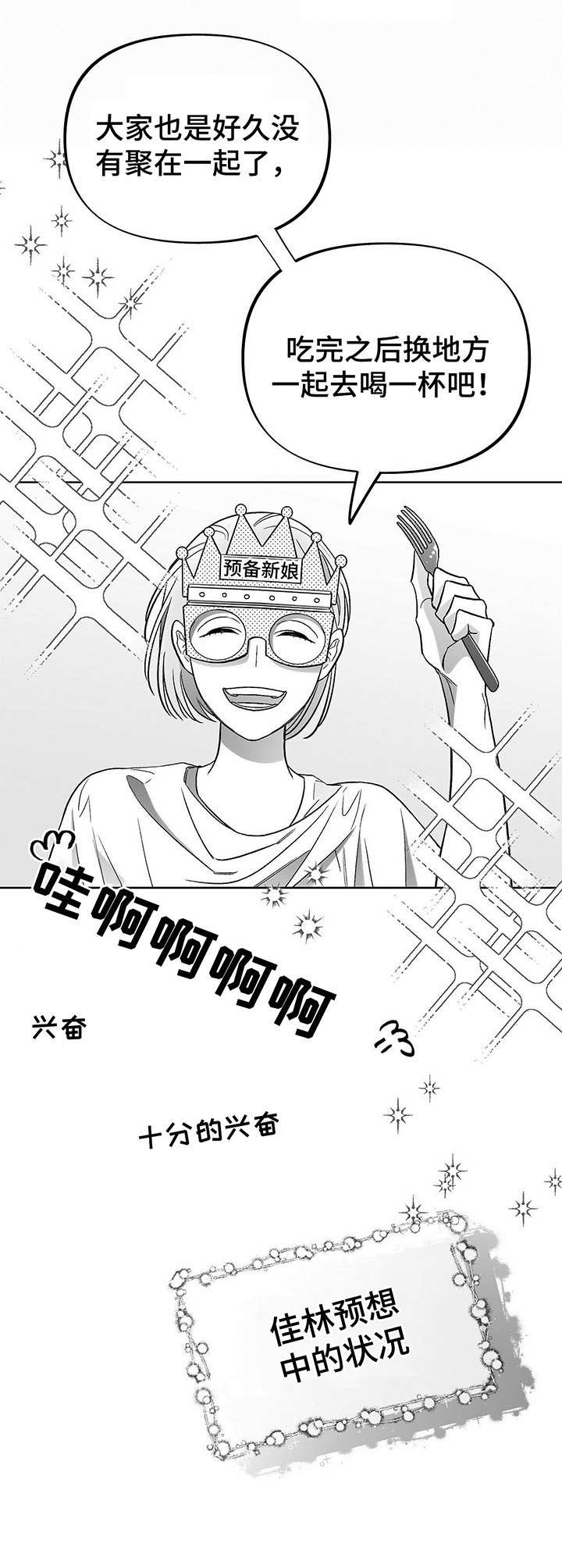 第19话0