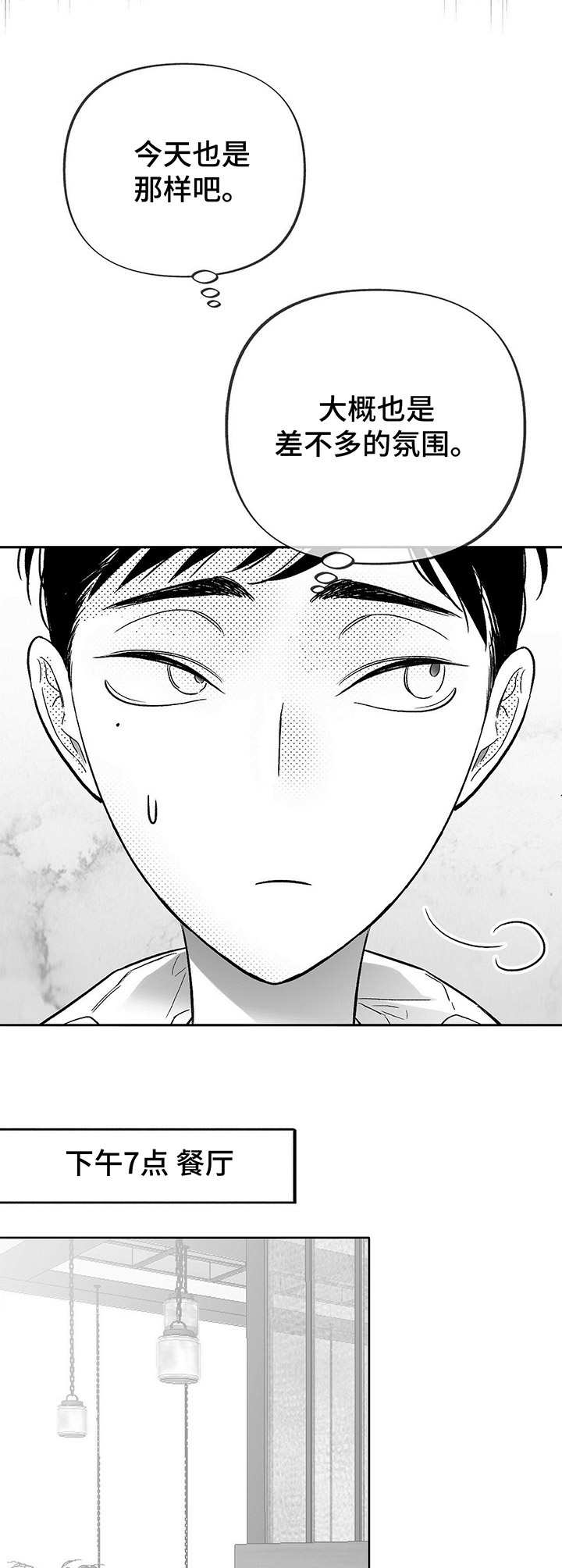第18话11