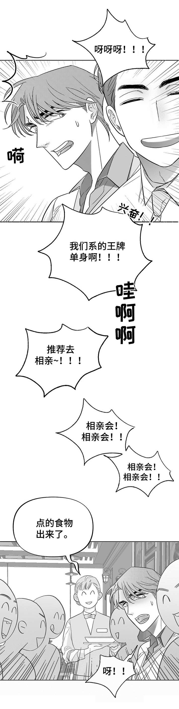 第18话13