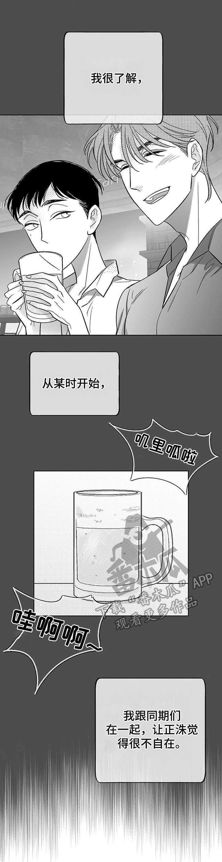 第18话10