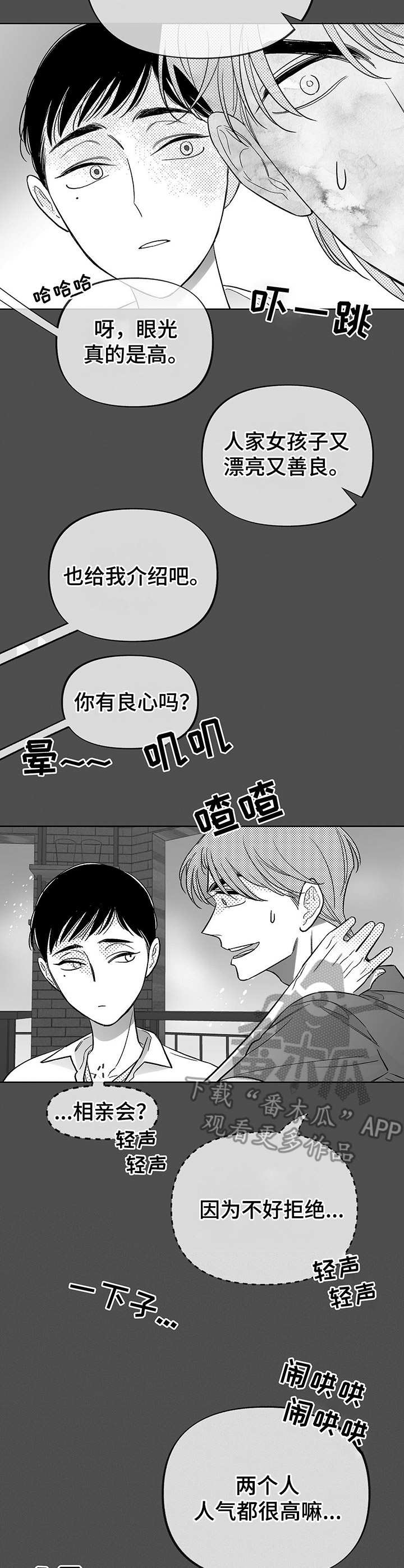 第18话4
