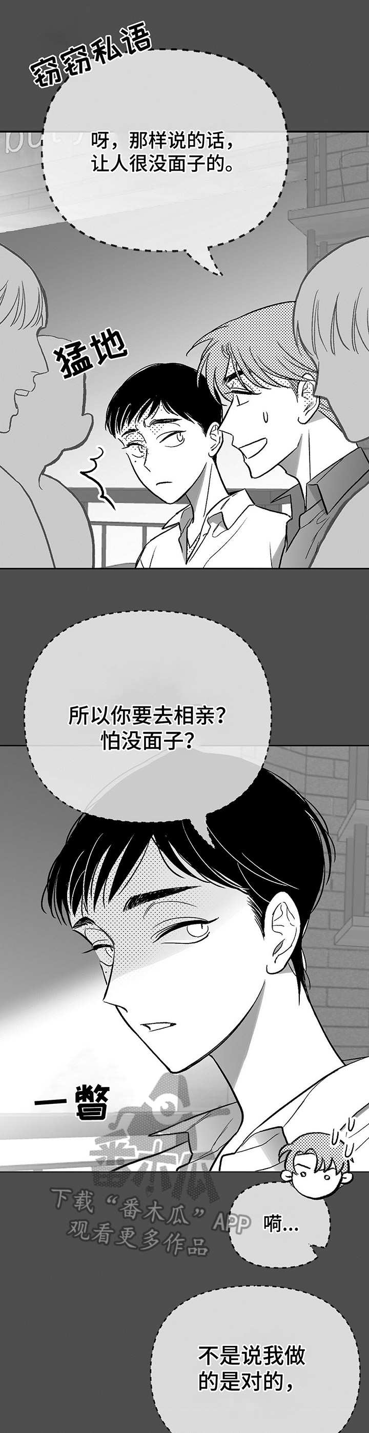 第18话6
