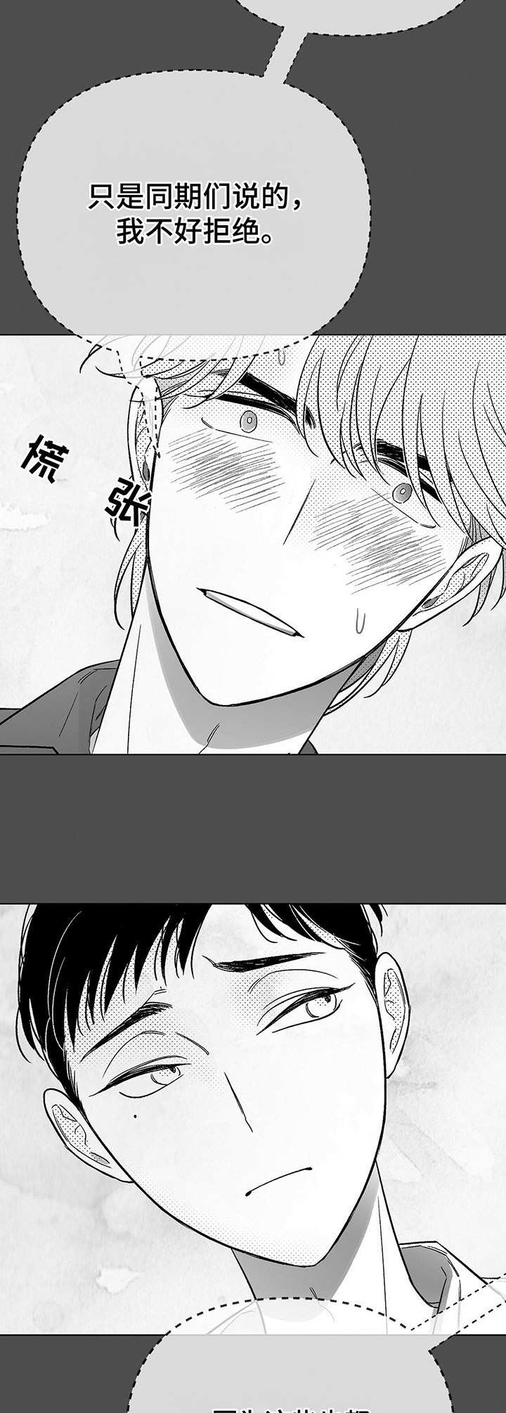 第18话7