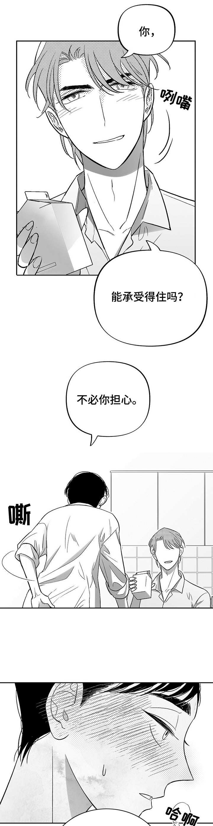第17话1