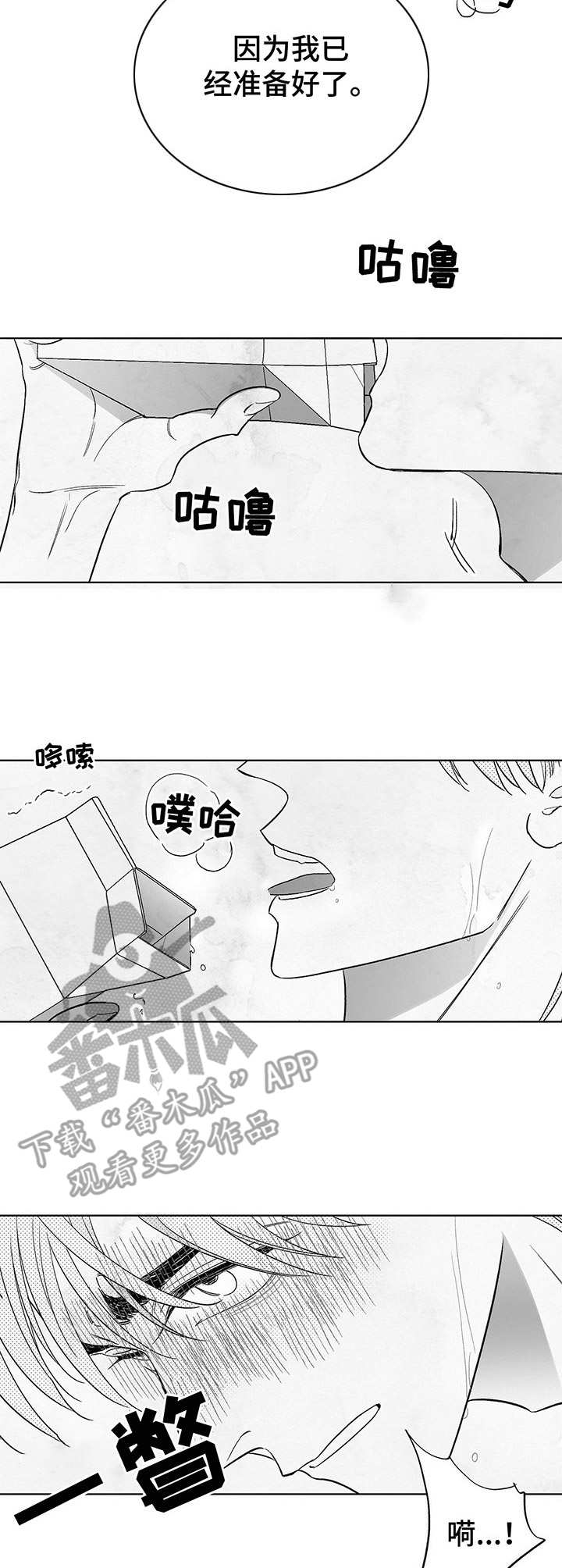 第17话2