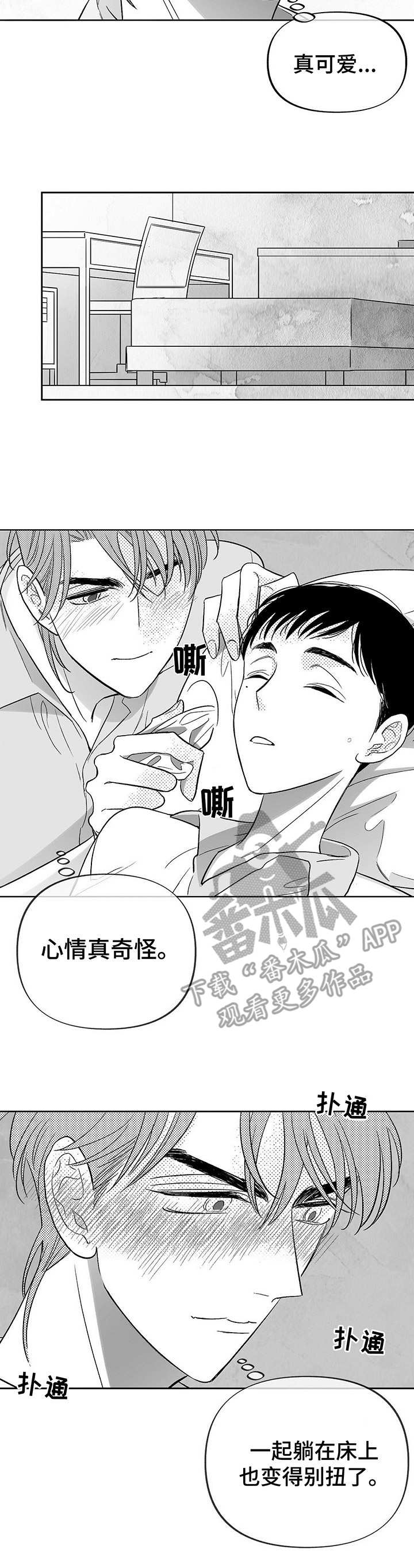 第17话6