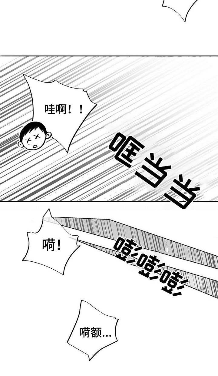 第17话3
