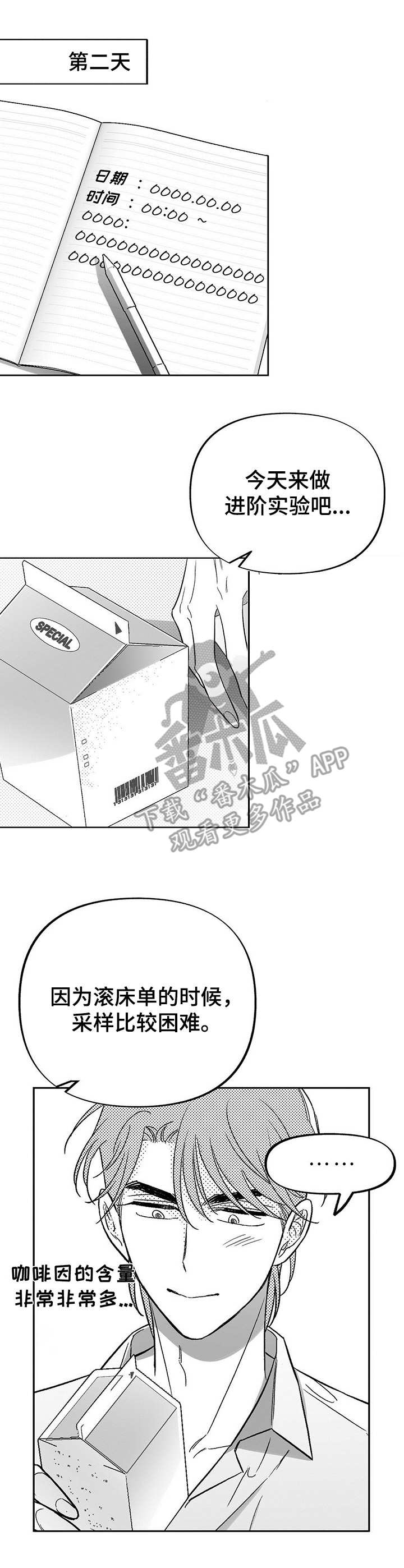 第17话0