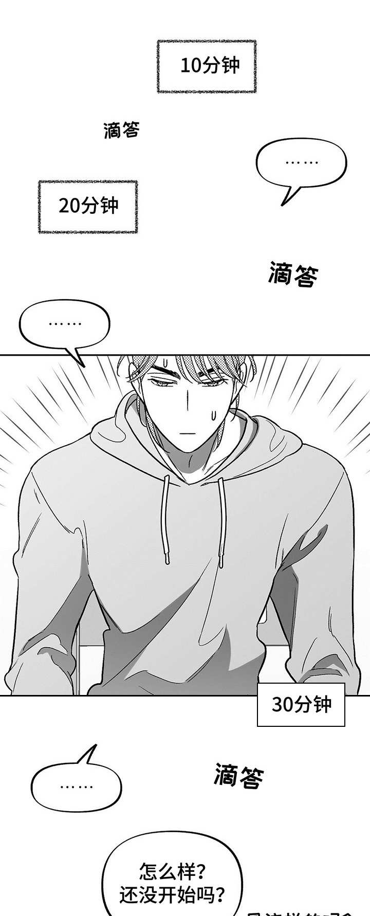 第16话0