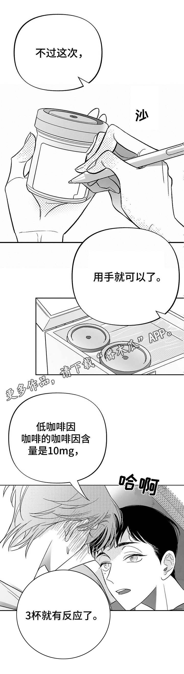 第16话5