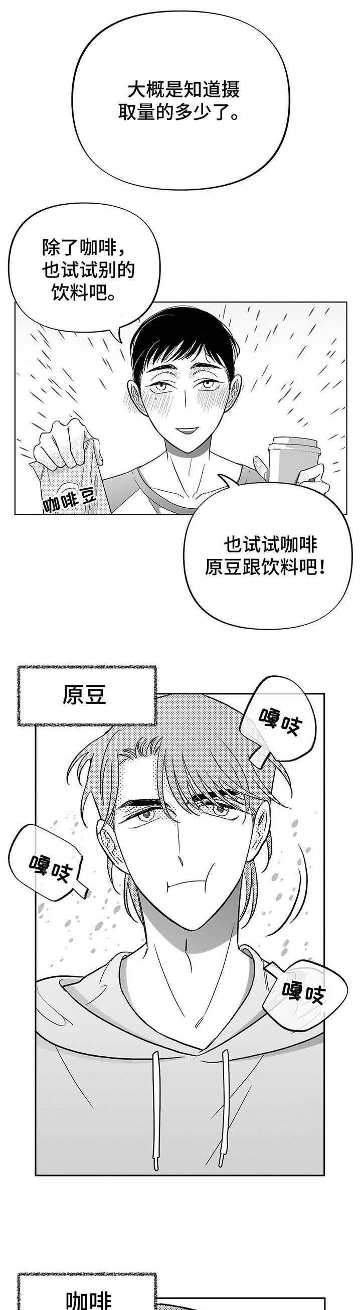 第16话6