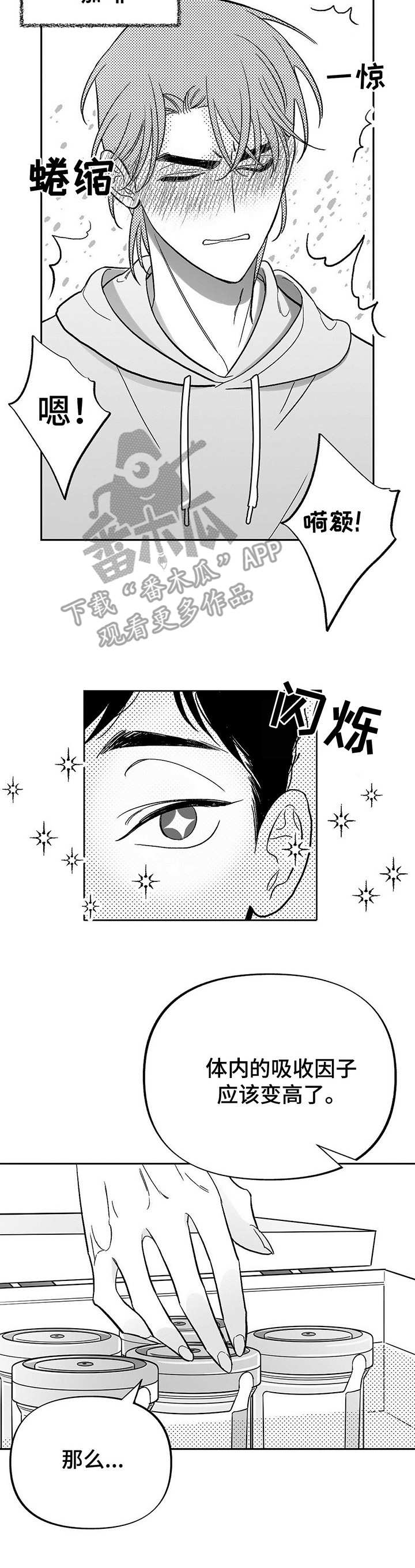 第16话7