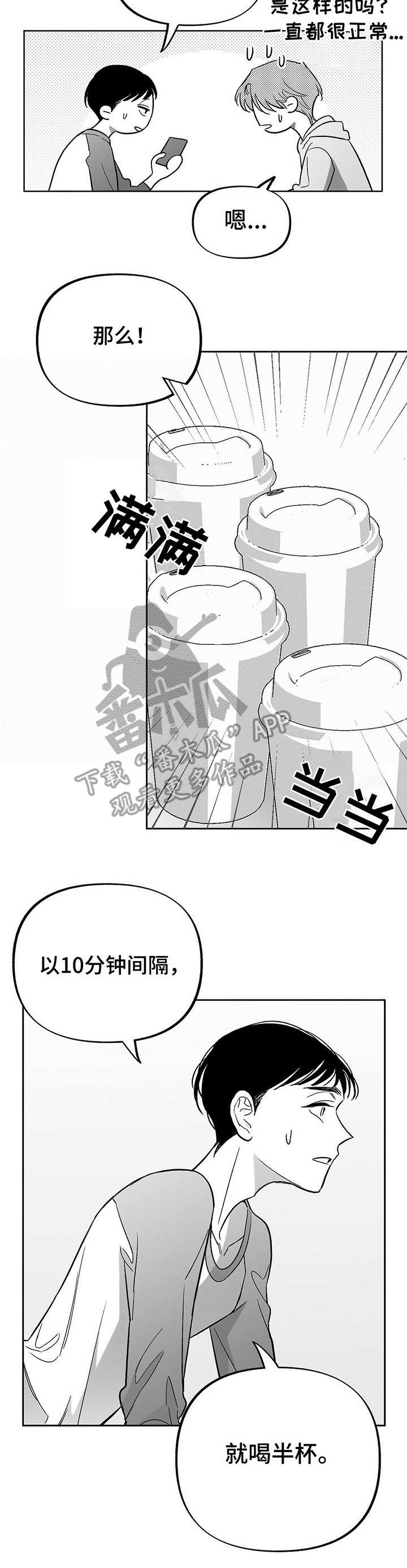 第16话1