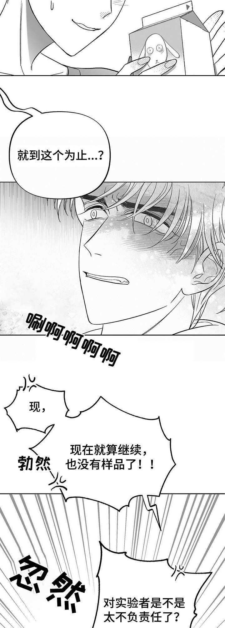 第16话10