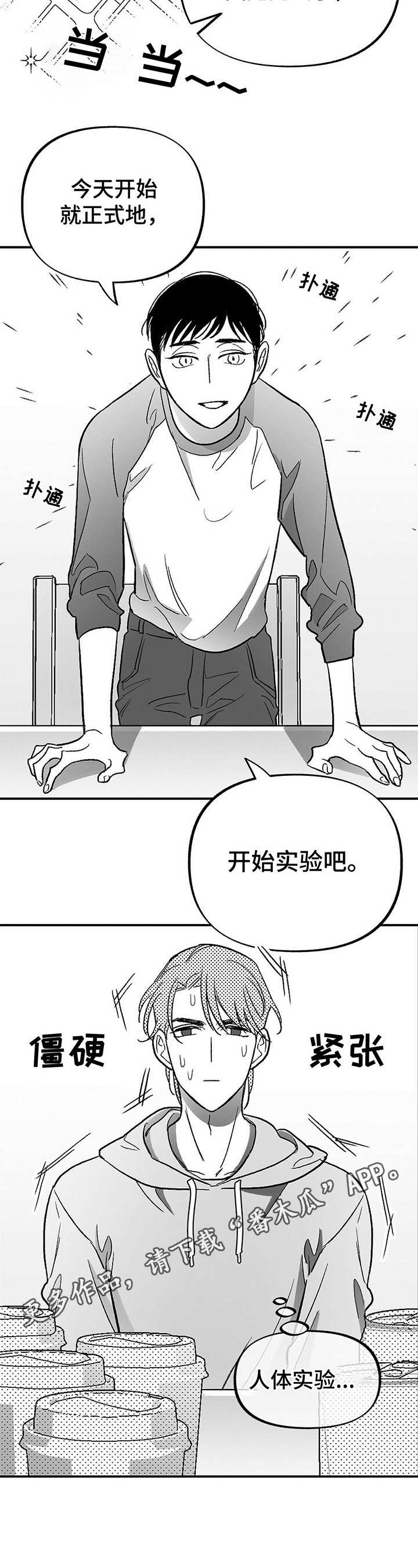 第15话4