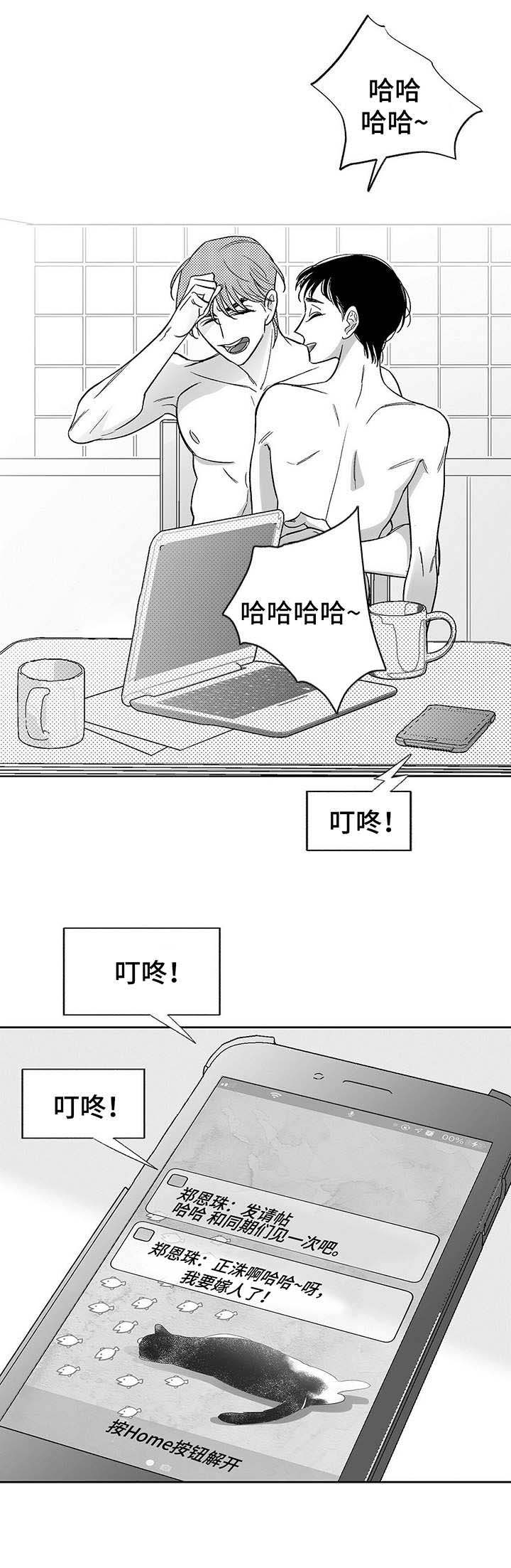 第15话1